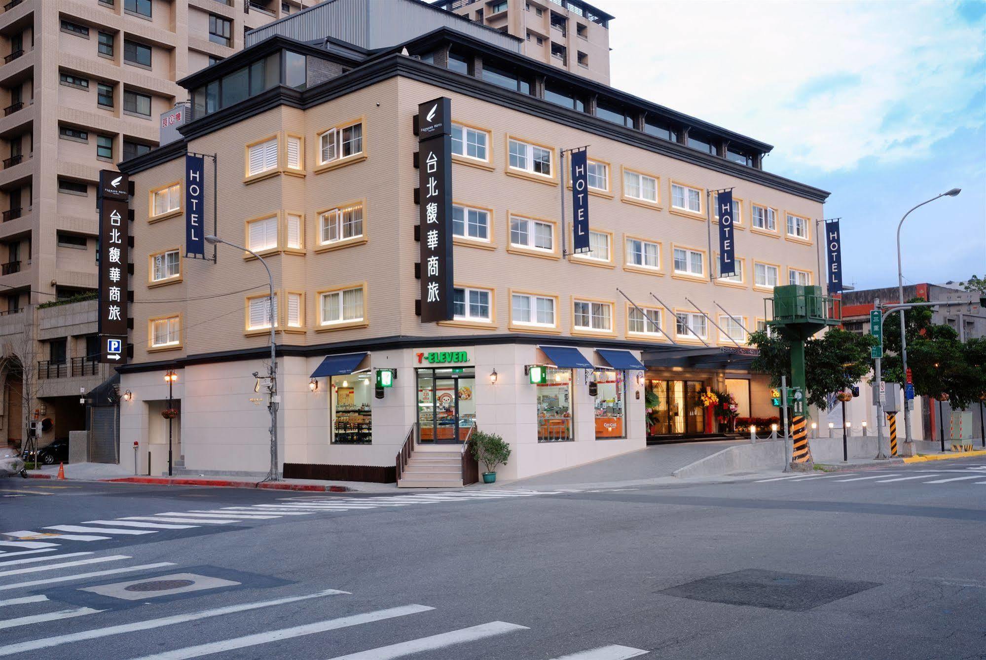 Forward Hotel Taipei Nangang Exterior photo